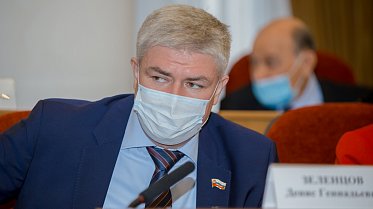 Заседание Законодательного Собрания Оренбургской области